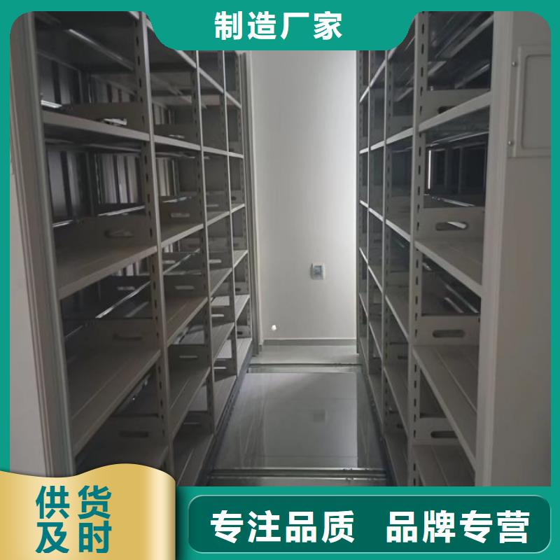 校用密集架批发