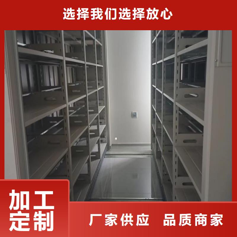 档案库密集架厂家-型号齐全