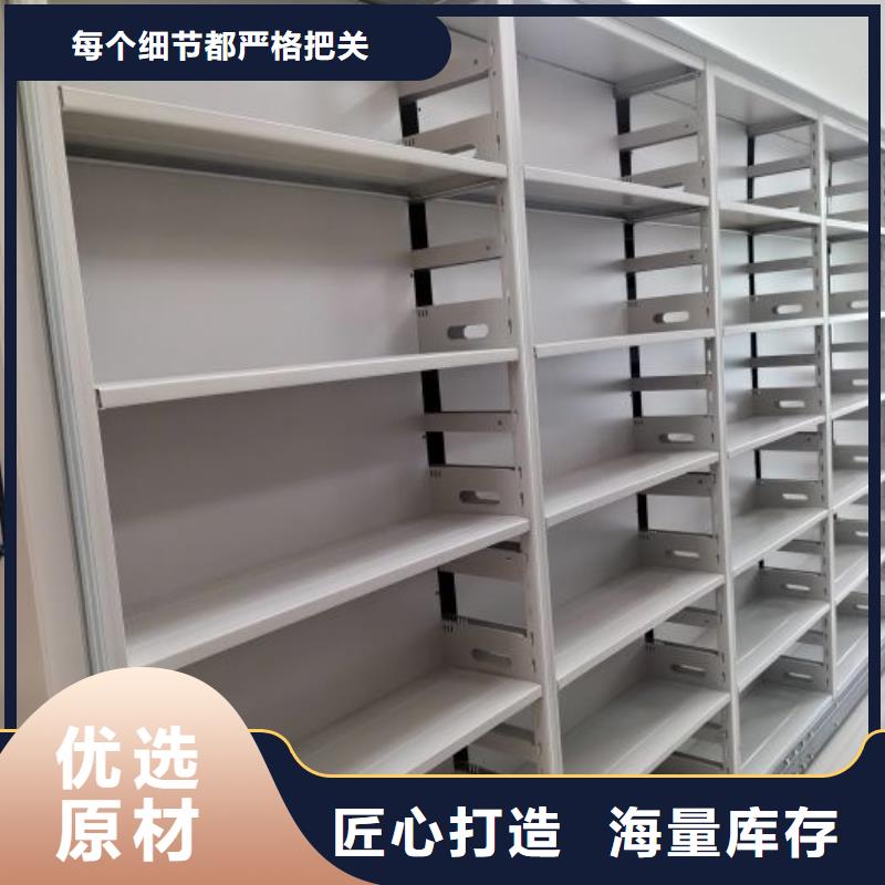 抽斗式密集柜品牌:鑫康档案设备销售有限公司