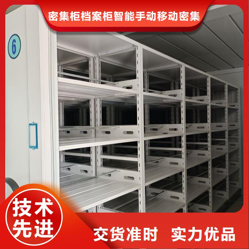 财会凭证密集架产品型号参数