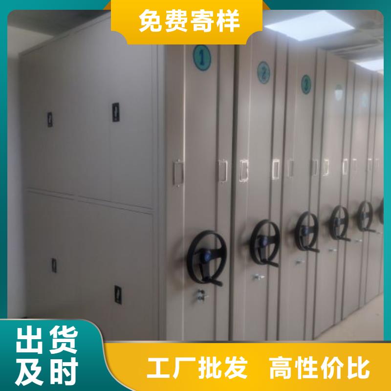 密集档案橱价格公道