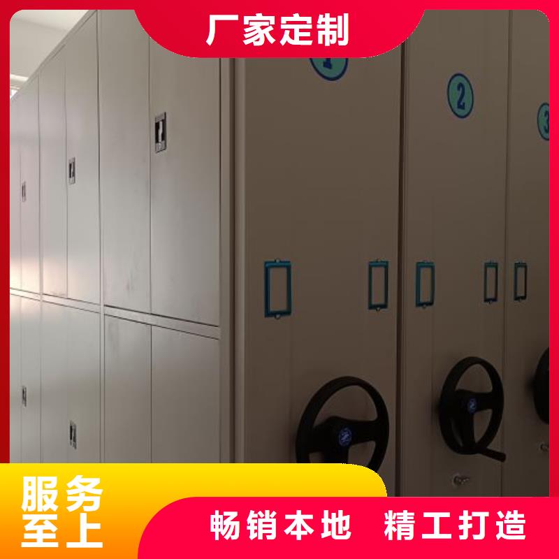 批发档案移动柜_品牌厂家