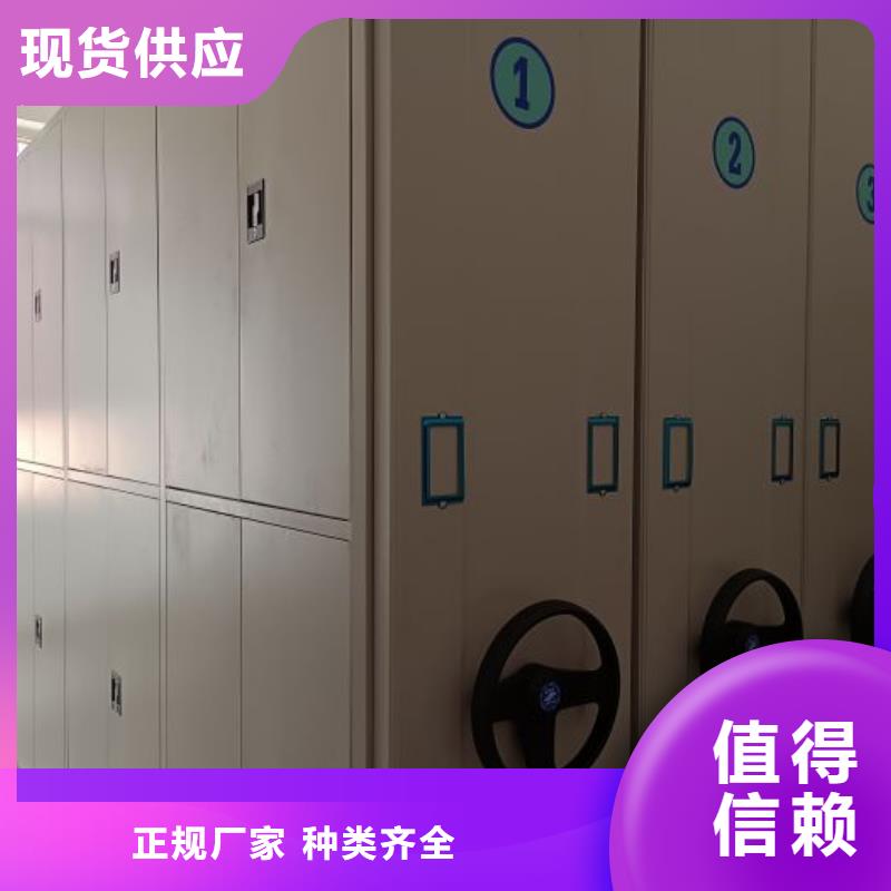 自动选层档案柜供应商价格