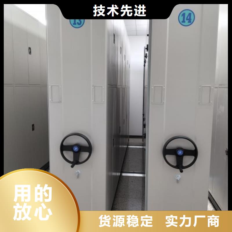 移动资料档案柜品牌厂家