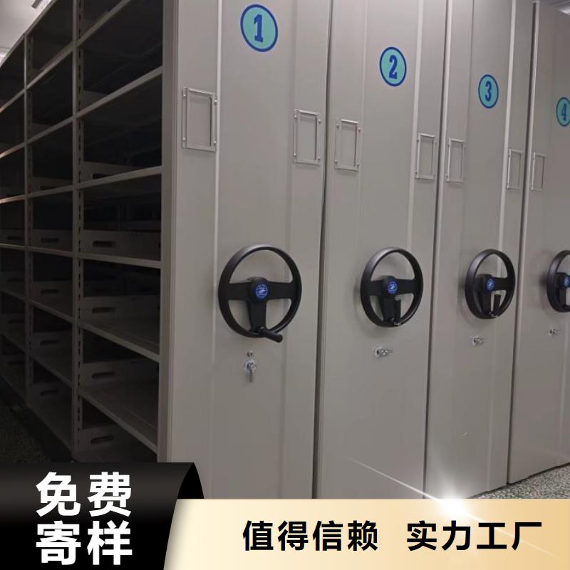 批发圆盘式档案密集架_品牌厂家