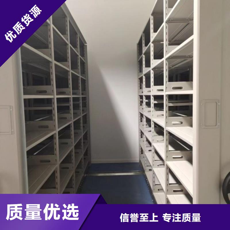 铁质档案架厂家-点击领取样品