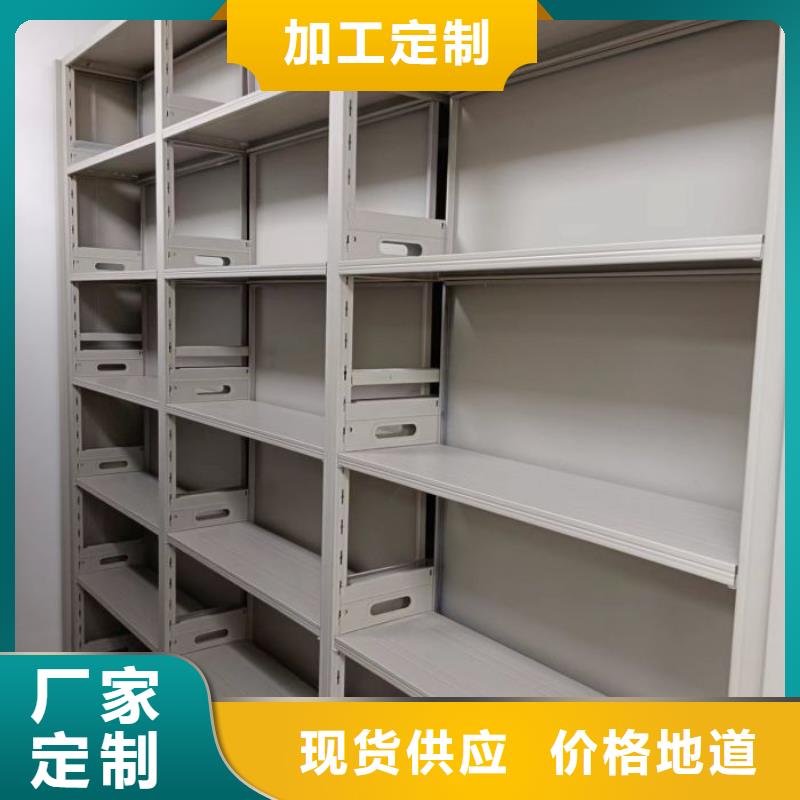 产品的基本常识【鑫康】全封闭凭证密集柜