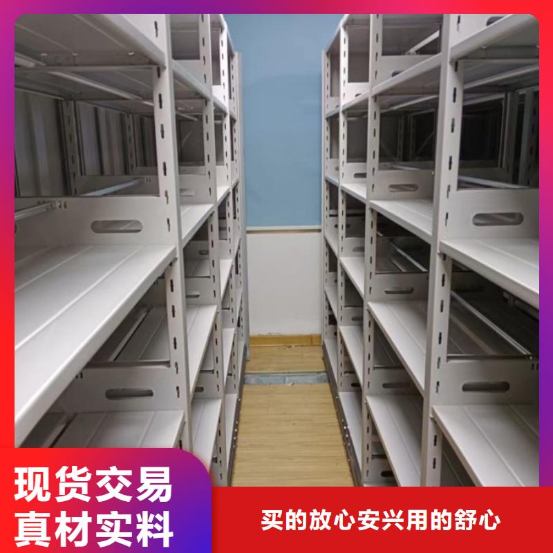 生产工艺【鑫康】档案室管理密集架