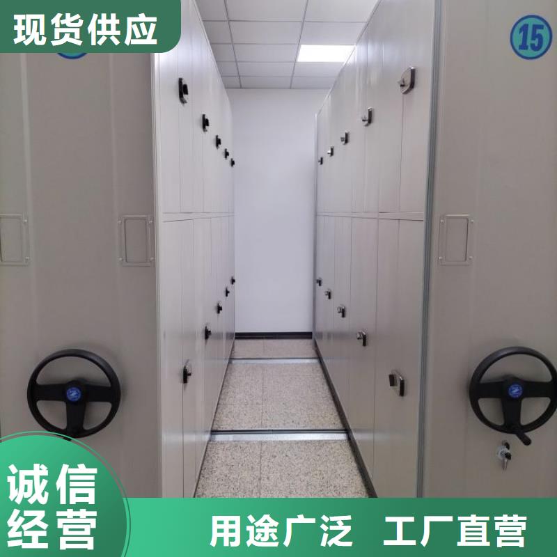 档案资料管理密集柜量大从优