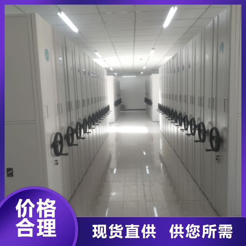 密集架产品型号参数