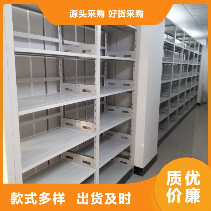 密集架产品型号参数