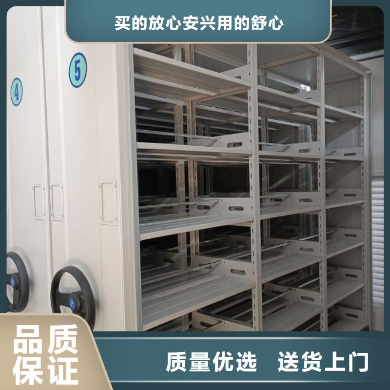 导轨式档案柜品质保证