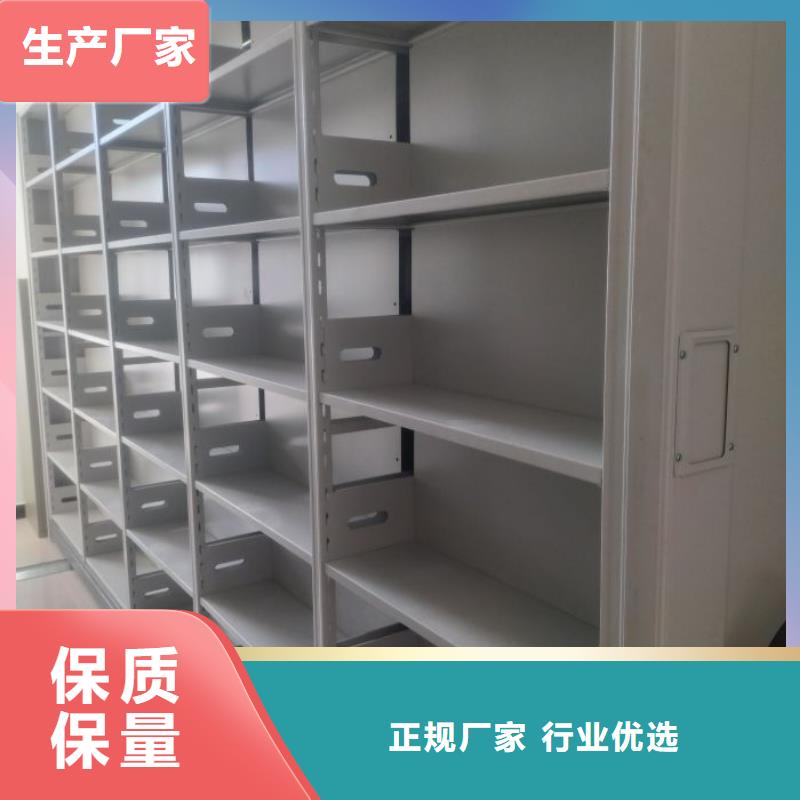 供应电动智能型档案柜_品牌厂家