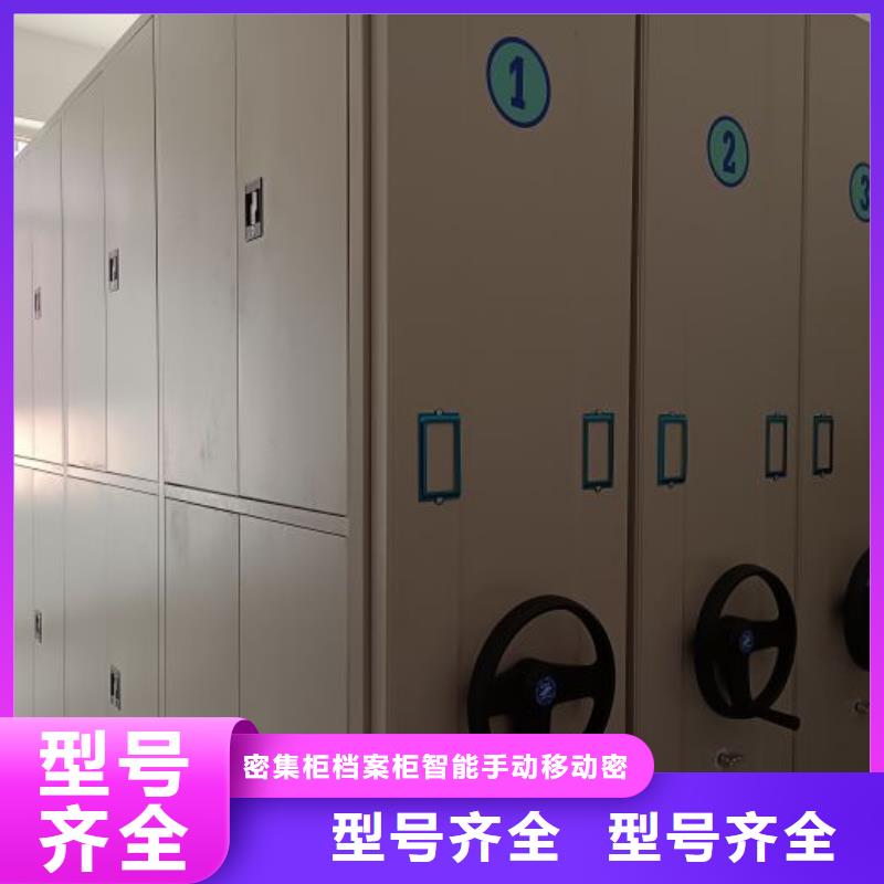 晾片密集柜厂家规格齐全