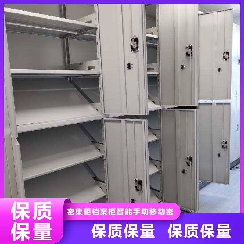 全封闭移动密集架厂家-高品质