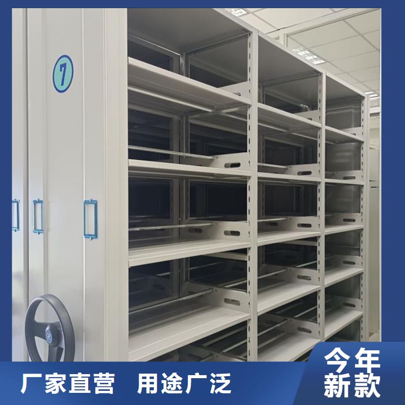 现货供应档案室用移动密集柜_品牌厂家