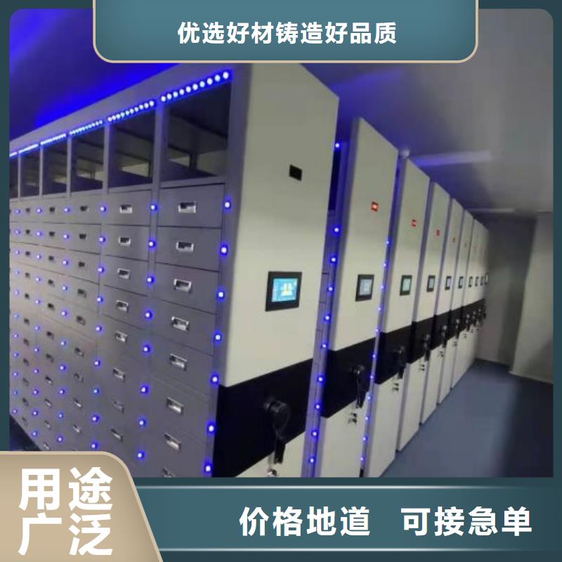 工厂自营[鑫康]移动密集型文件柜-移动密集型文件柜来电咨询