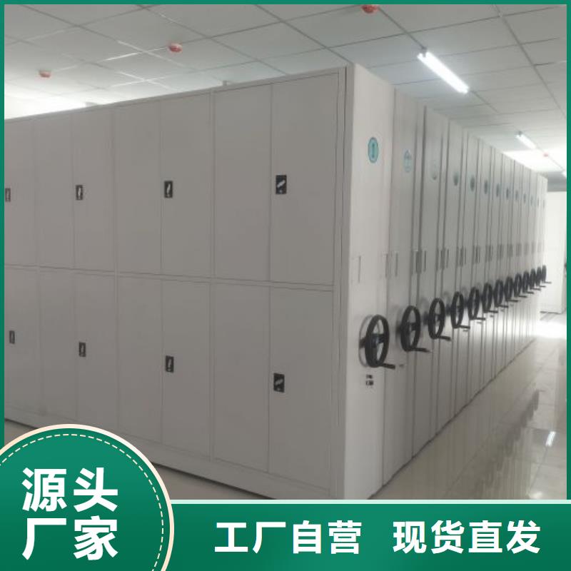 工厂自营[鑫康]移动密集型文件柜-移动密集型文件柜来电咨询