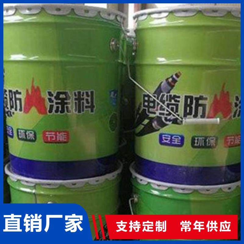 汕头汕头龙湖高新技术产业开发区室外薄型防火涂料厂家