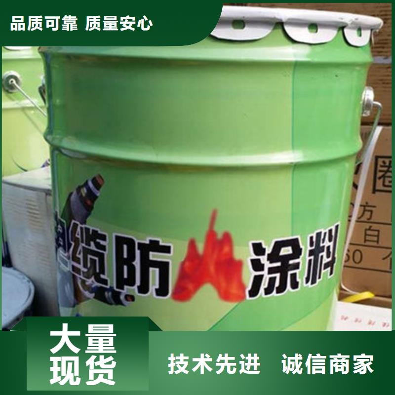附近《金腾》用户喜爱的国标水性防火涂料生产厂家