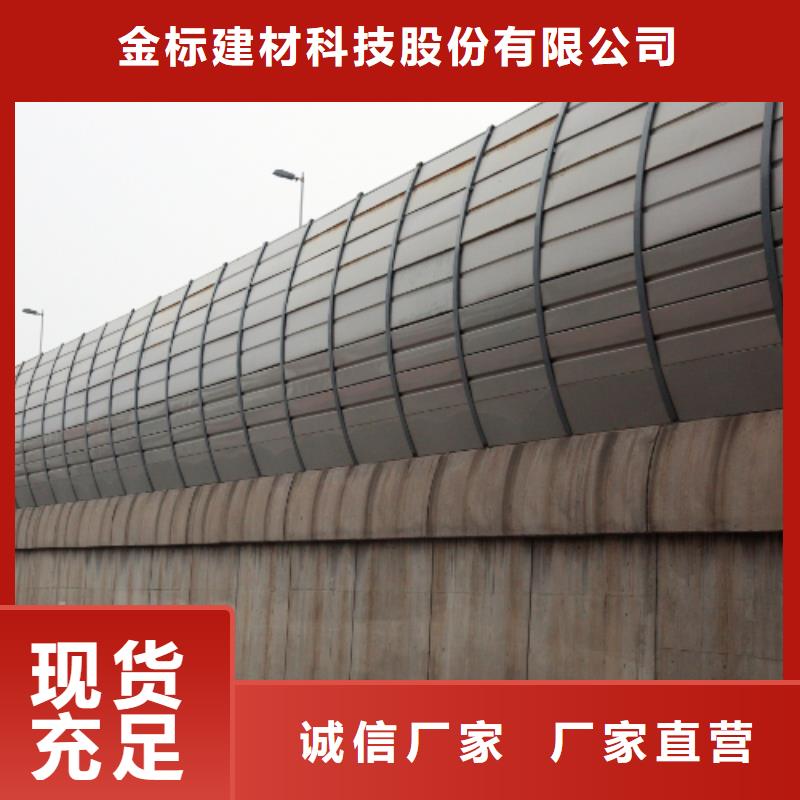 附近高速公路声屏障生产厂家电话4000318911厂家_附近高速公路声屏障生产厂家电话4000318911