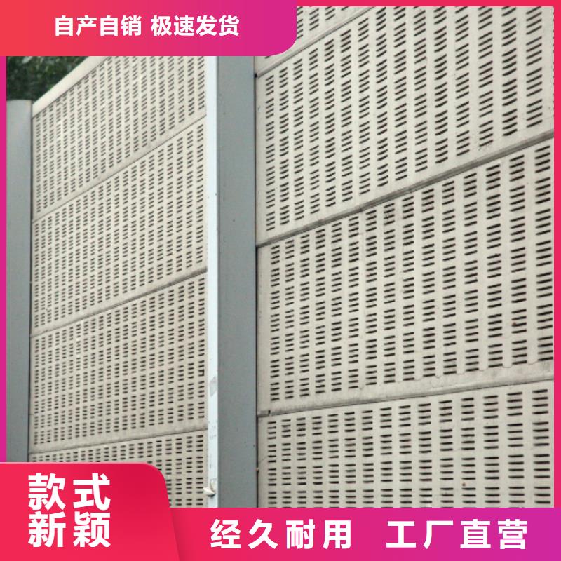 声屏障代加工厂家送货及时