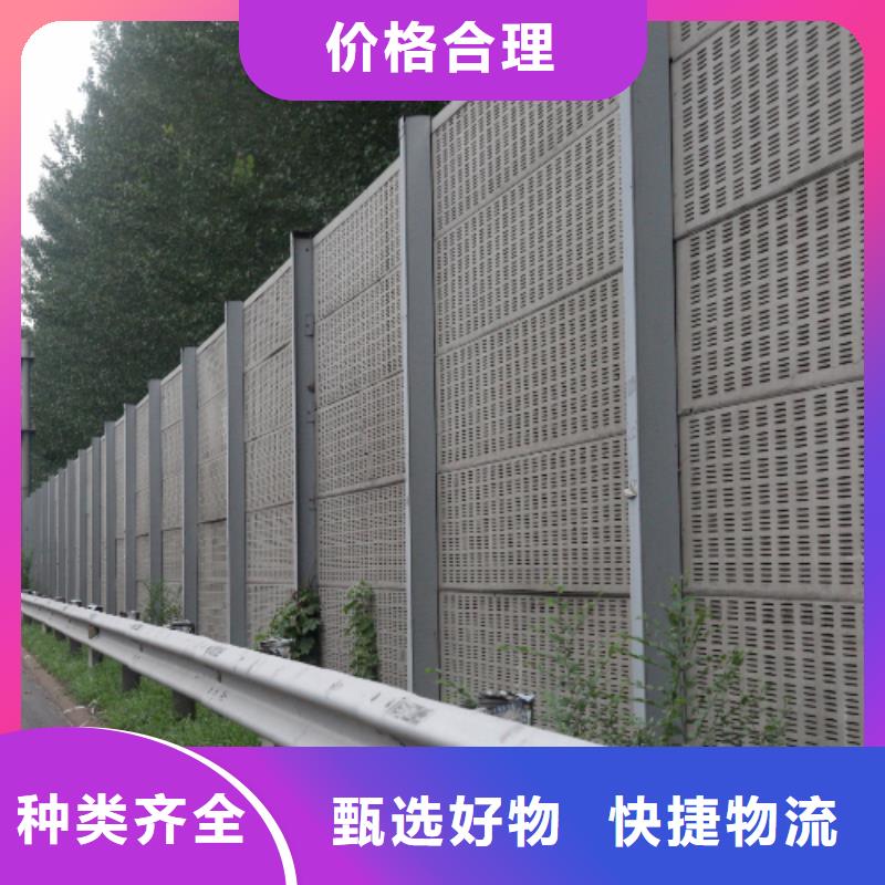 公路声屏障价格合理的厂家