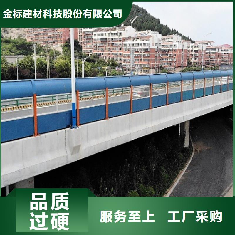 公路声屏障价格合理的厂家