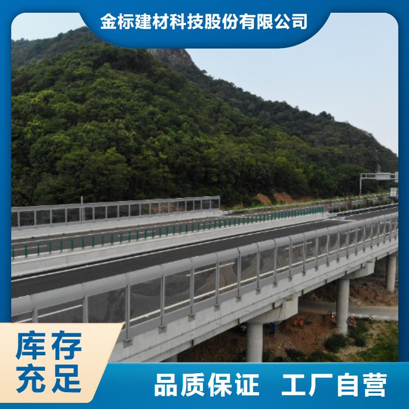 买附近高速公路声屏障生产厂家电话4000318911必看-规格全