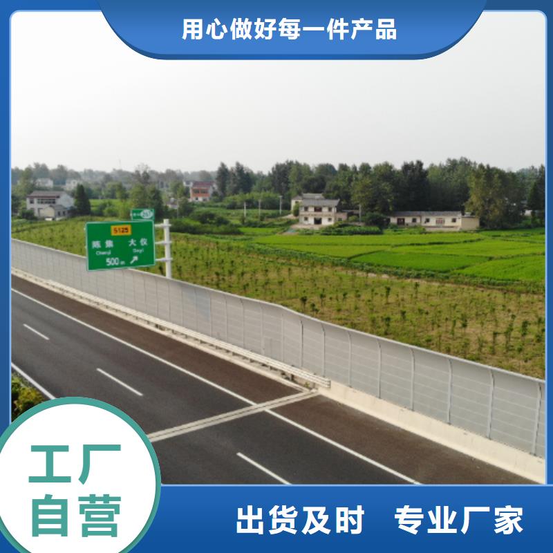 买附近高速公路声屏障生产厂家电话4000318911必看-规格全