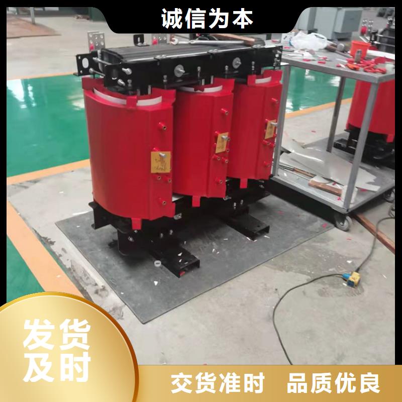 干式变压器厂家SCB13-250KVA10/0.4KV变压器铜芯价格