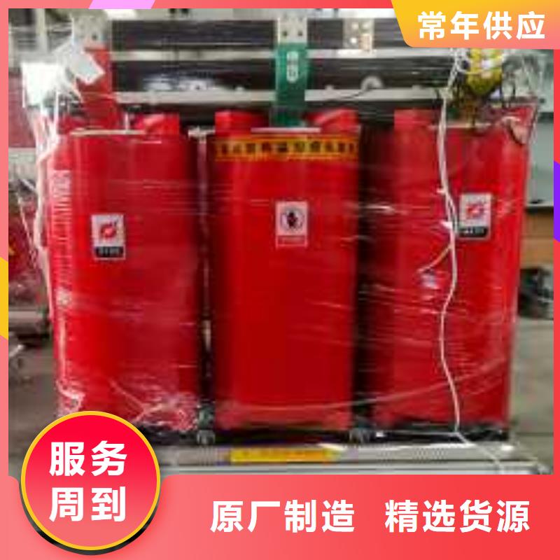 北京诚信干式变压器厂家SCB13-2000KVA10/0.4KV变压器价格