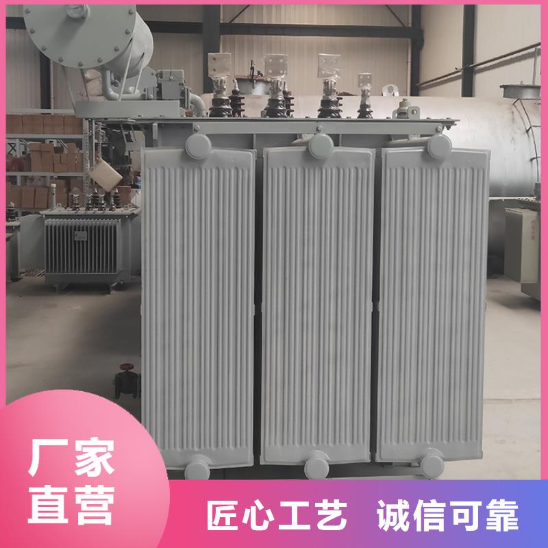 250KVA油浸式变压器价格/S11/S13-100KVA/10KV/0.4KV油浸式变压器