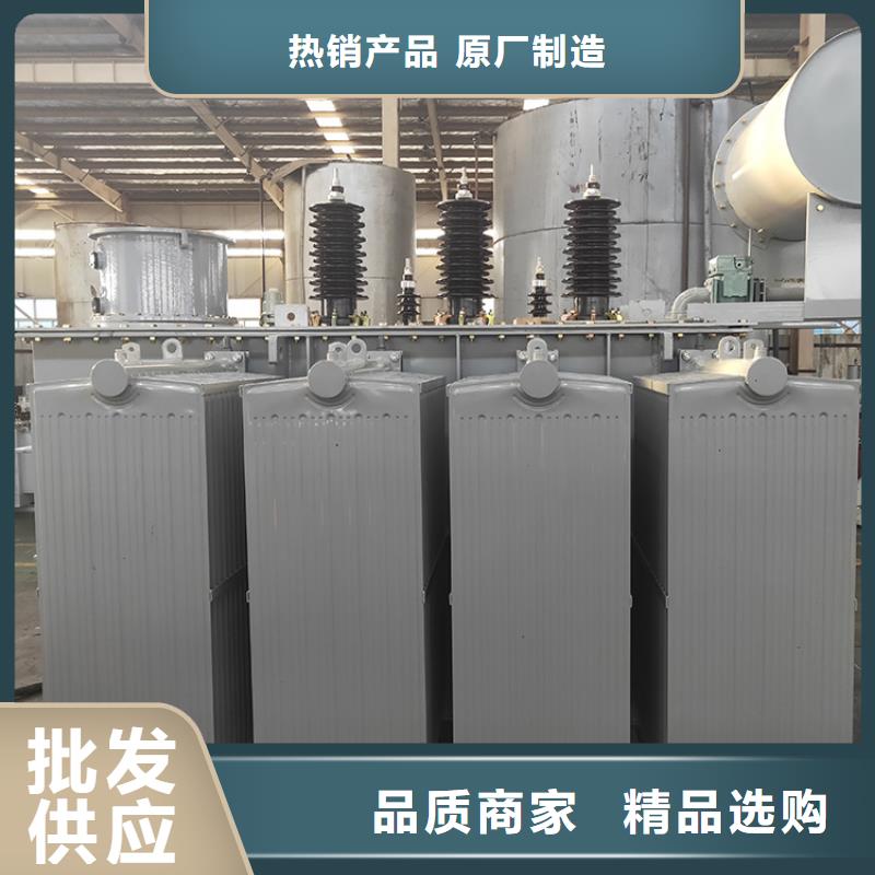 油浸式变压器变压器厂家好产品不怕比