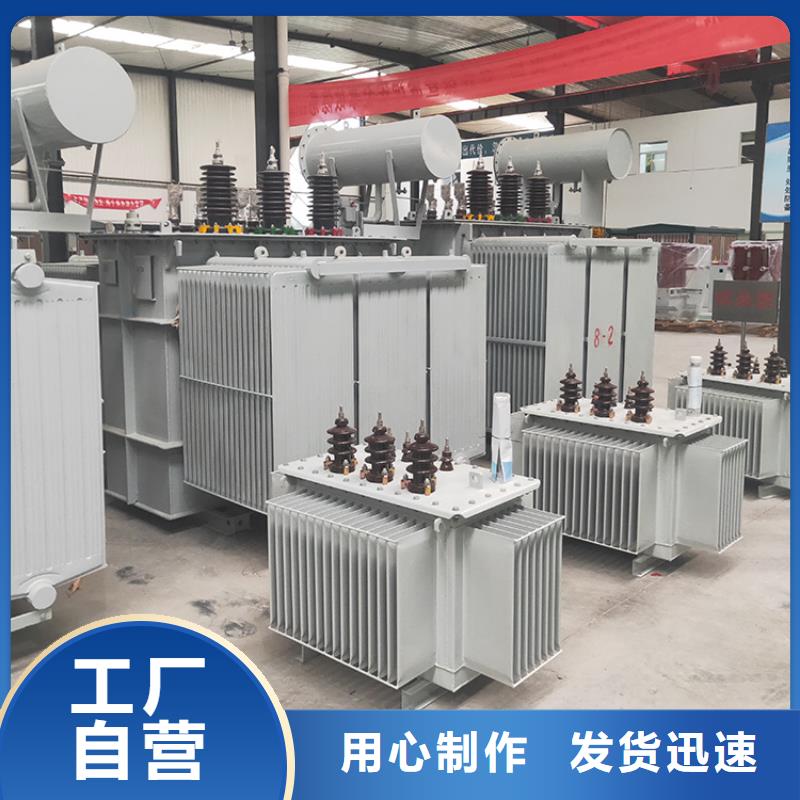 250KVA油浸式变压器价格/S11/S13-100KVA/10KV/0.4KV油浸式变压器