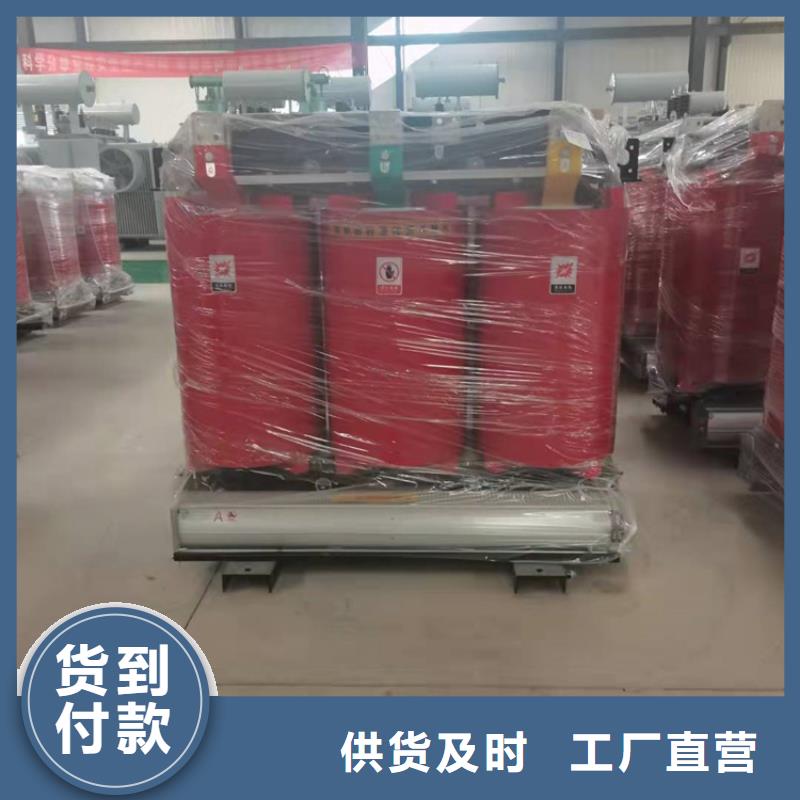 【干式变压器,变压器厂家用品质赢得客户信赖】