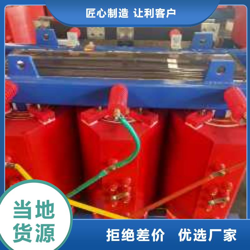 干式变压器【220V隔离变压器】供应采购