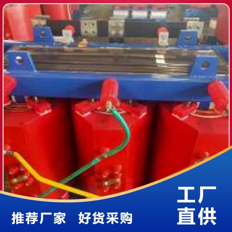 环氧树脂浇注变压器出厂价汕尾SCB12干式变压器厂家