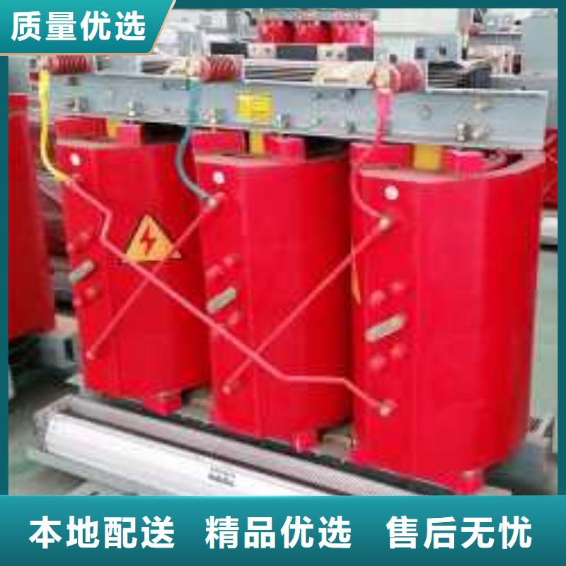 本土[鑫荣]三相配电变压器厂家运城SCB10干式变压器供应商