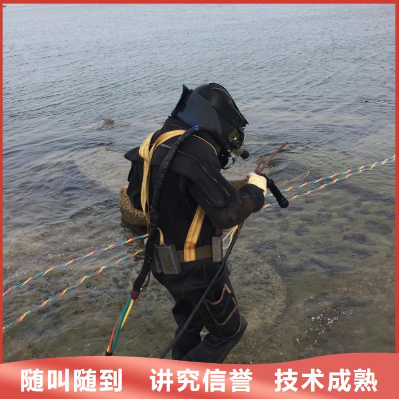 广州市水下开孔钻孔安装施工队-本市潜水施工队
