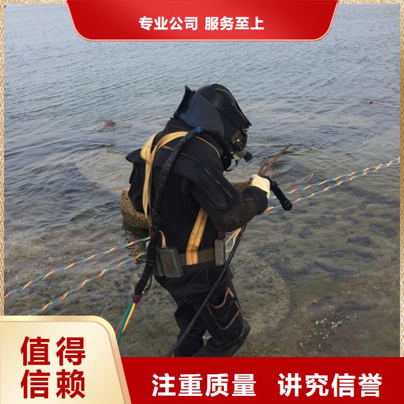 广州市水下开孔钻孔安装施工队-管理精