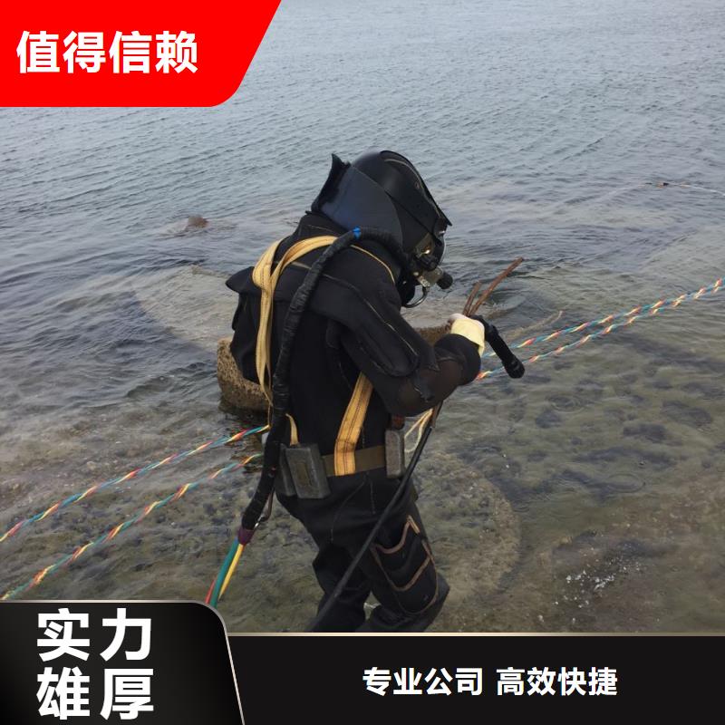 上海市水下切割拆除公司-速邦潜水施工队