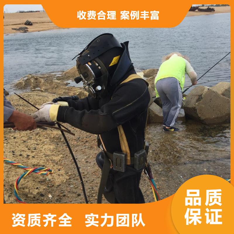 上海市潜水员施工服务队-周边施工公司