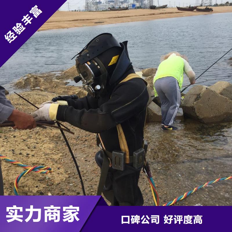 天津市水鬼蛙人施工队伍-水下切割钢护筒