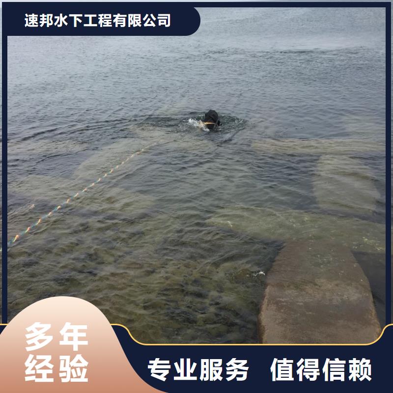 上海市水下管道安装公司-选择