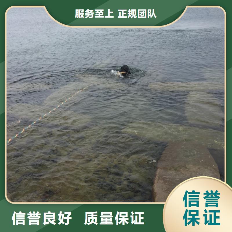 天津市水下开孔钻孔安装施工队-联系有实力施工队