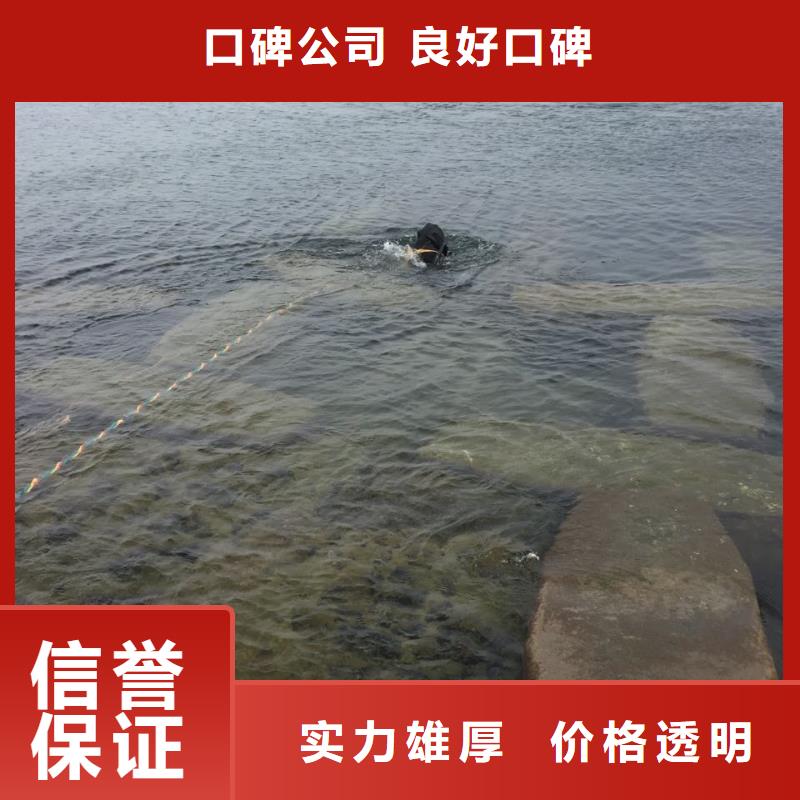 天津市水鬼蛙人施工队伍-水下切割钢护筒