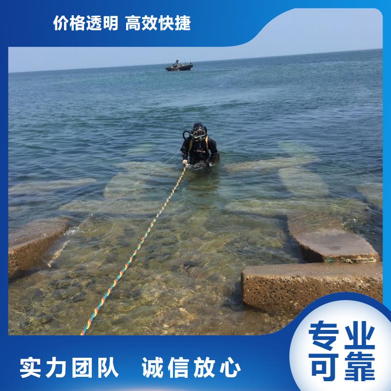 郑州市水下管道安装公司-本地潜水作业队
