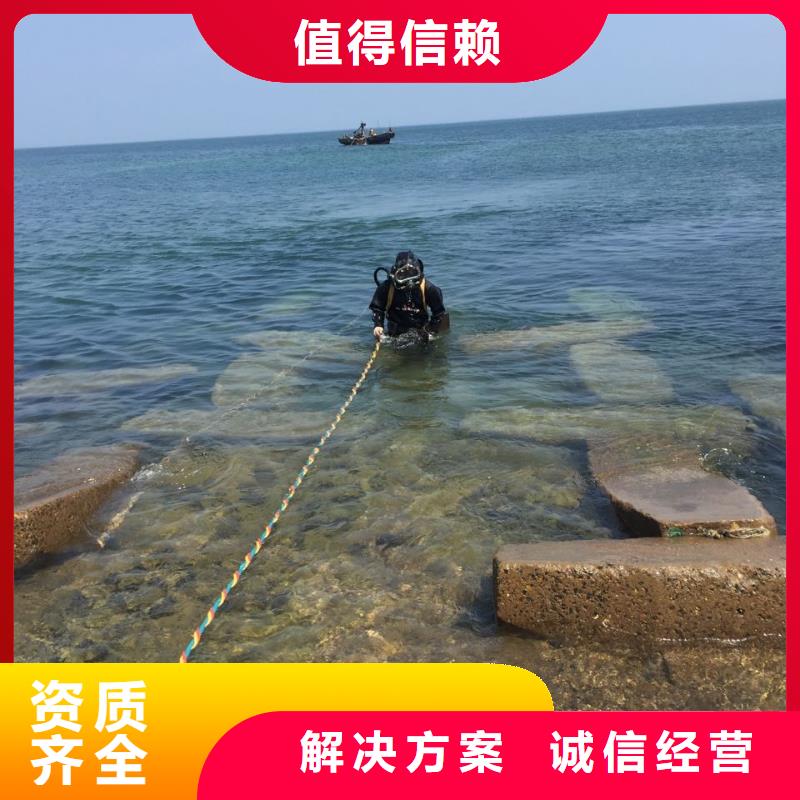 南京市水下开孔钻孔安装施工队-当地水鬼施工队
