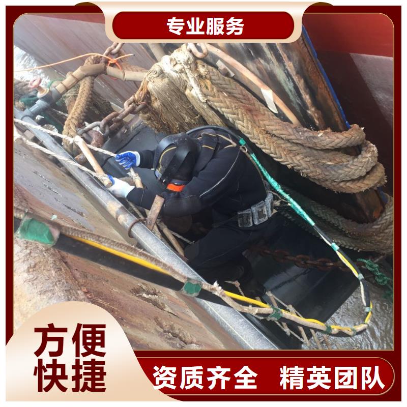 重庆市水下开孔钻孔安装施工队-言必信果
